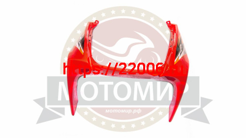 Облицовка фары WIZARD нижняя часть (05050Q002) Облицовка фары WIZARD нижняя часть (05050Q002)