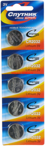 CR2032 B5 3V LITHIUM Спутник элемент питания CR2032 B5 3V LITHIUM Спутник элемент питания