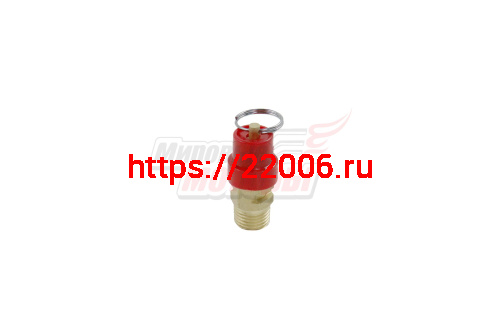 Клапан безопасности компрессора Парма (К-1500/50 -К-2200/50)