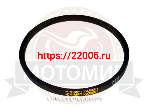 Ремень  А630  (630 Lp) ГОСТ 1284-89  (Снегоуборщик)