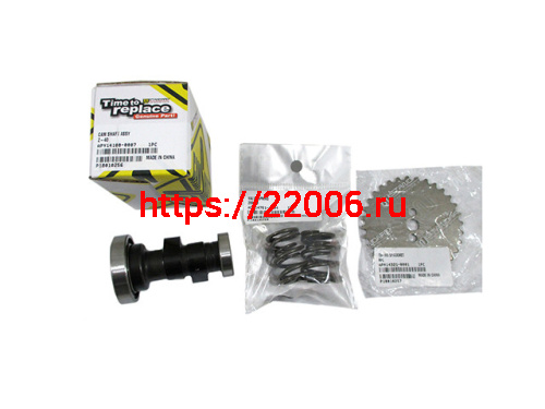 Распредвал в сборе YX140 (пружины звезда) Z-40 Распредвал в сборе YX140 (пружины звезда) Z-40