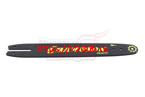 Шина "CHAMPION" 14" 3/8-1,3-50зв. на Штиль180-250 (140SDEA074) (952908)