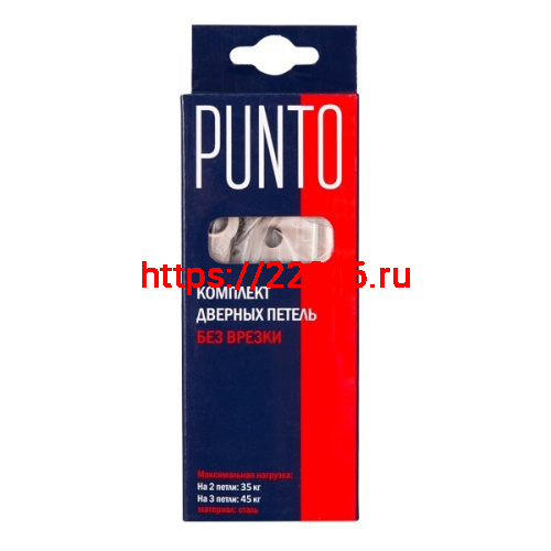 Петля Punto (Пунто) универсальная без врезки IN5200W AB (200-2B 125x2,5) бронза фото 2
