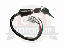 Замок зажигания трицикл (НАБОР)