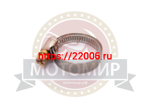 Хомут (20-32 мм.) 1-1/4" 9мм
