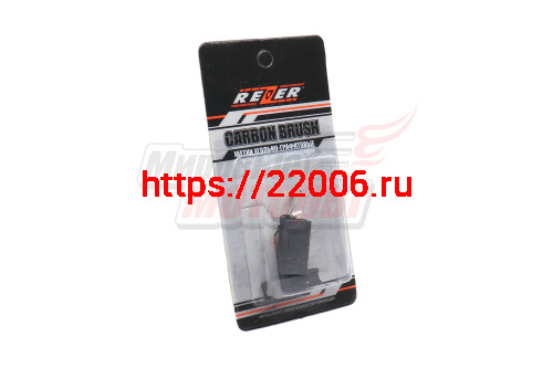 Щетки (№991) ЭП Парма 200Д