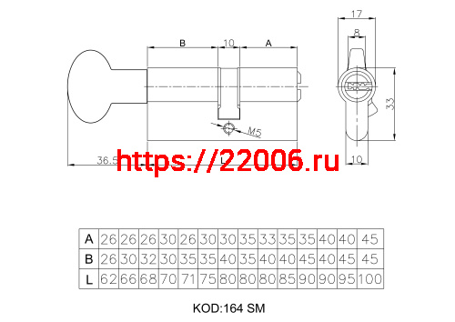 Цилиндровый механизм Kale kilit (Кале килит) с вертушкой 164 SM/80 (35+10+35) mm латунь 5 кл. фото 3