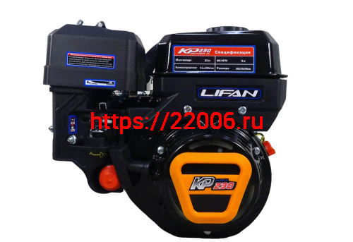 Двигатель LIFAN  8.5 л.с. KP230 (вых. вал d19 мм) ЭЛ.СТАРТЕР, с катушкой освещения 12В 7А 84Вт