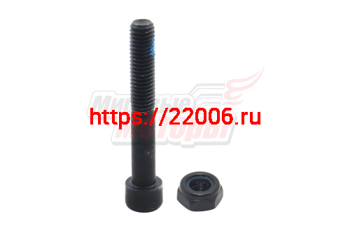 Ось (болт) для колеса трюкового самоката М8х55 с гайкой (стальной, закален.)