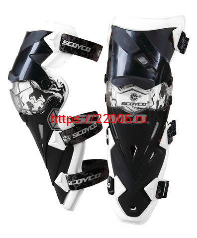 Наколенники Scoyco K12 белые Наколенники Scoyco K12 белые