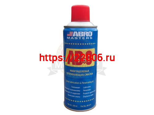 Смазка проникающая ABRO Masters 450мл, универсальная АВ-8-R (НАБОР) Смазка проникающая ABRO Masters 450мл, универсальная АВ-8-R (НАБОР)