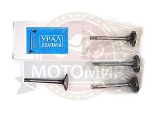 Клапан Урал комплект в коробке (1 компл. = 2 пары) (кол-во в упак. 100 шт.)