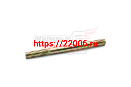 Шпилька воздушного фильтра М6*75 мм 186F, 186FD