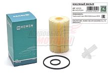 Фильтр масляный Toyota Land Cruiser 200 4.5D/4.6 Lexus LX570 (HOF025)